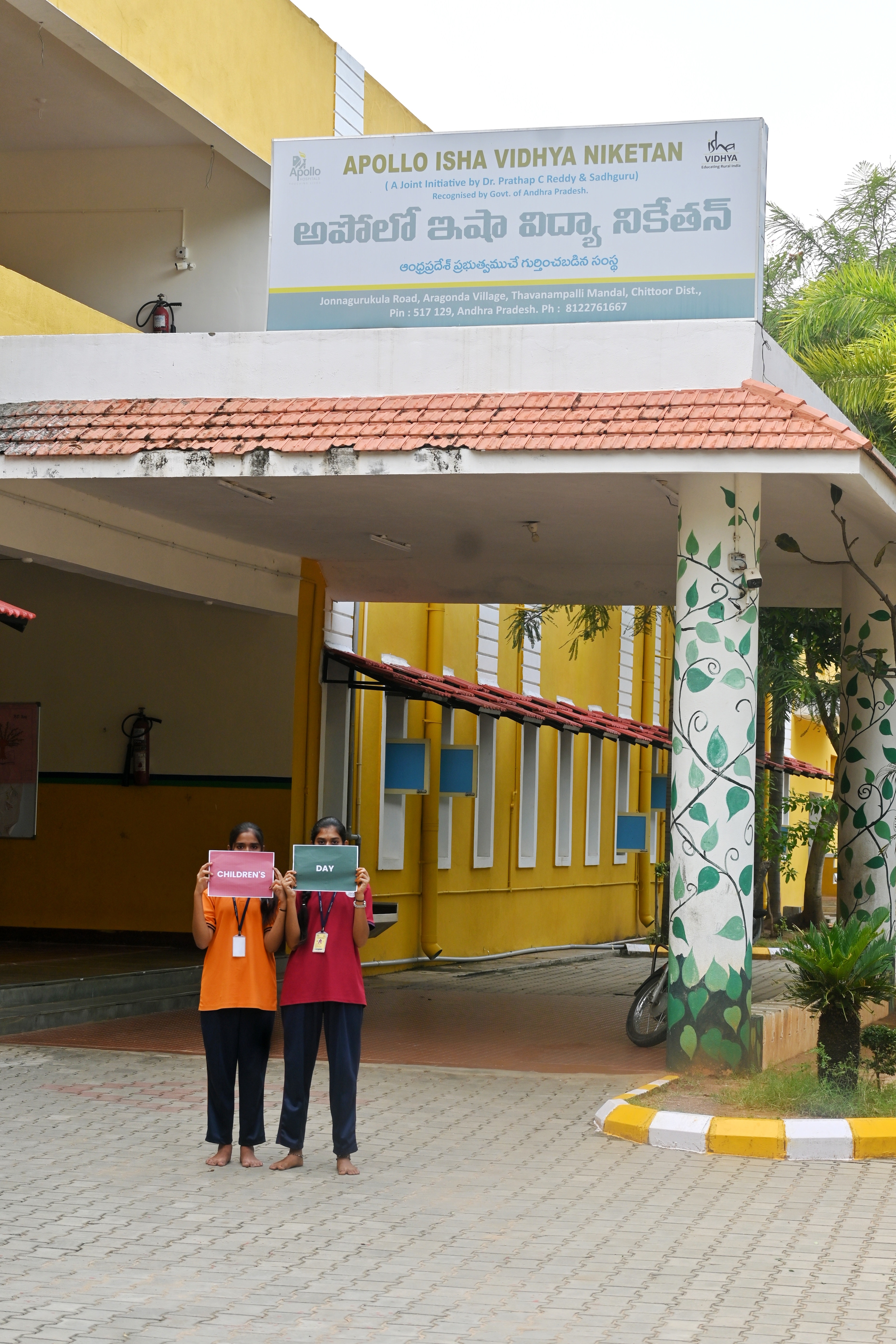 School entrance